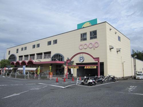 Supermarket. Nara Coop