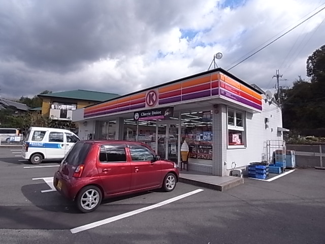 Convenience store. Circle K Guangming junior high school before store up (convenience store) 823m