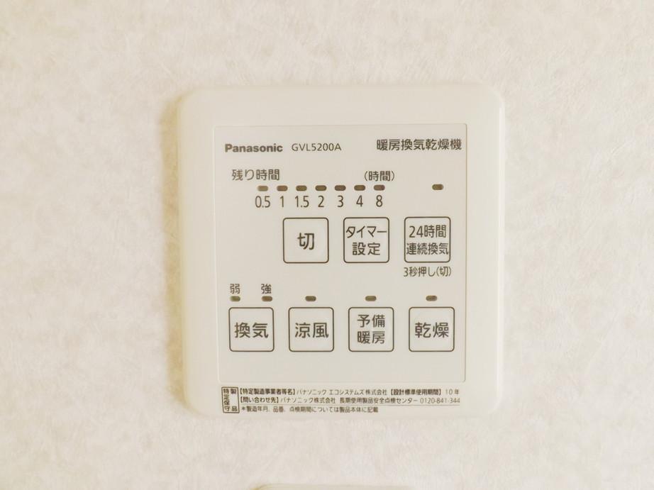 Cooling and heating ・ Air conditioning. One-touch easy operation! 