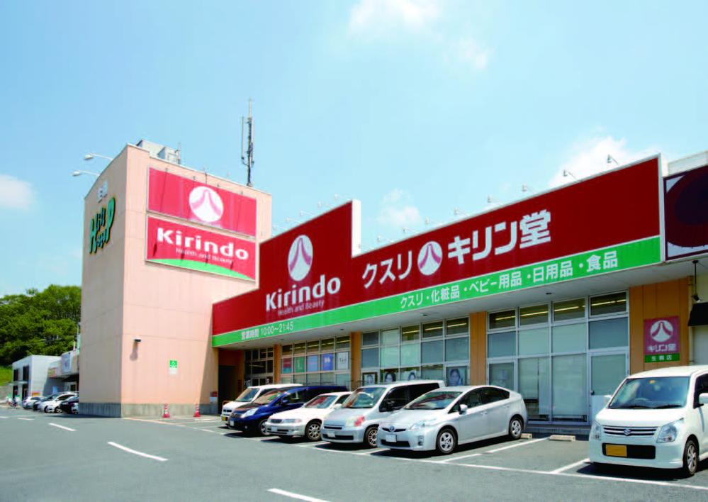 Shopping centre. 620m until the giraffe Hall  ■ business hours 10:00 21:45  ■ 7 days a week