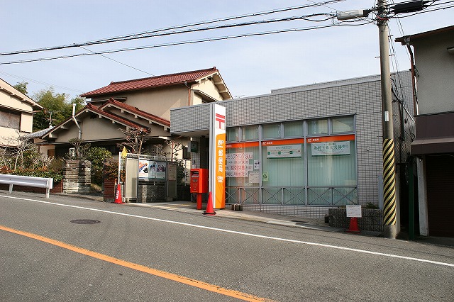post office. Ikomadai 326m until the post office (post office)