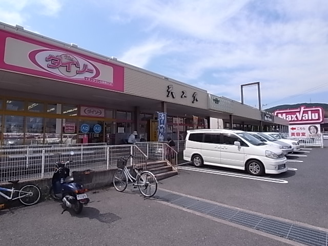 Shopping centre. 1326m until the ion Town Ikoma South Shopping Center (Shopping Center)