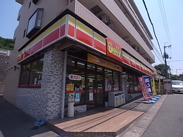 Convenience store. 287m until the Daily Yamazaki Higashiikoma store (convenience store)