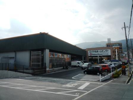 Home center. 2100m to Royal Home Center