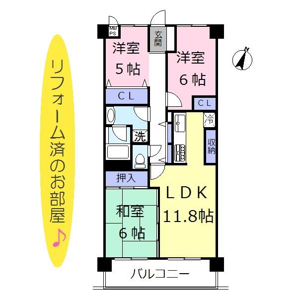 Floor plan. 3LDK, Price 7.8 million yen, Occupied area 64.15 sq m , Balcony area 8.47 sq m