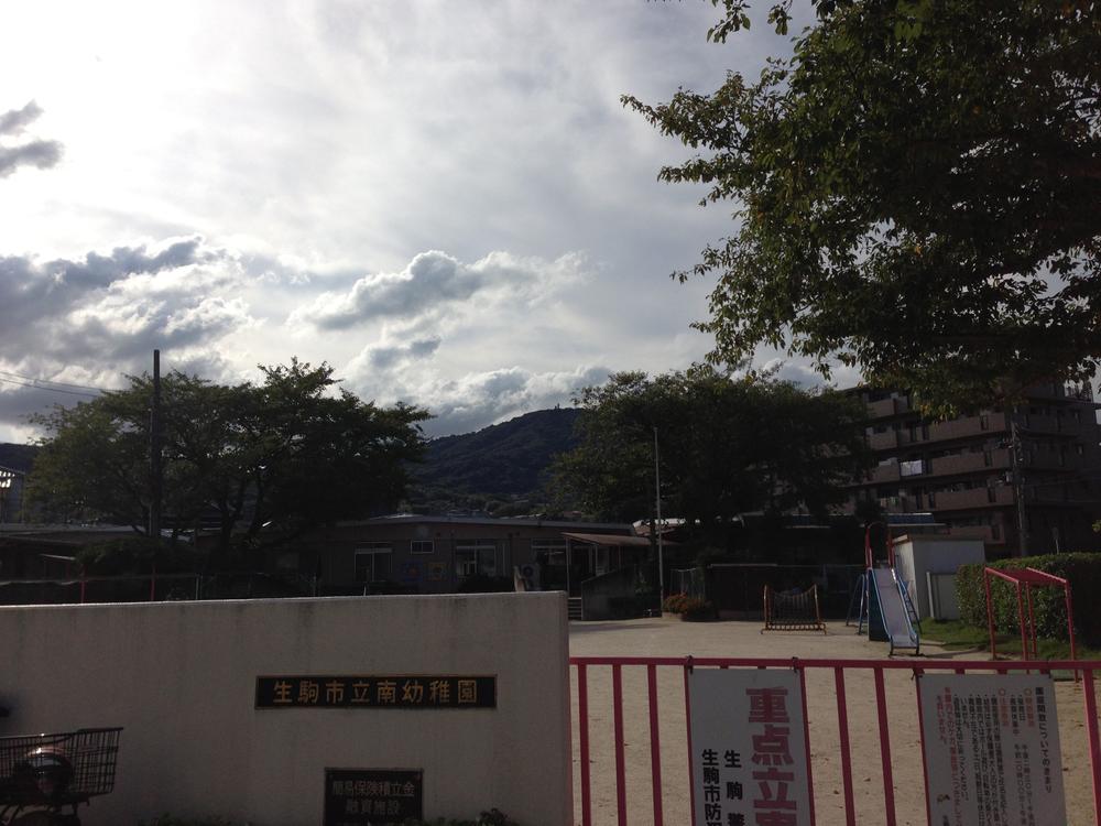 kindergarten ・ Nursery. Day care of 333m daily until Ikoma Minami kindergarten Happy to drop off and pick up