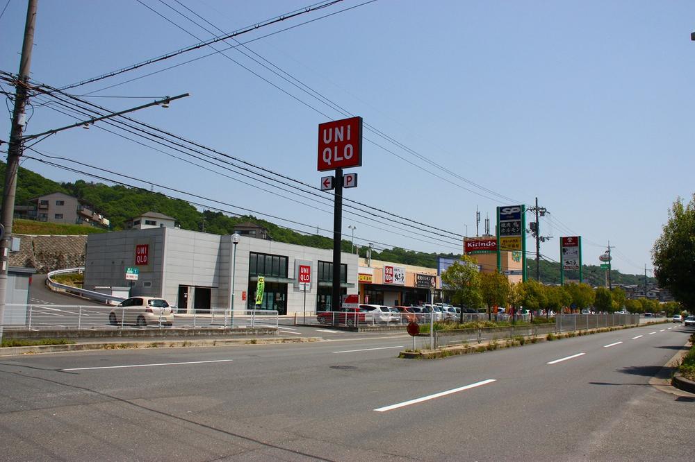 Shopping centre. Up to Hill step Ikoma 1320m