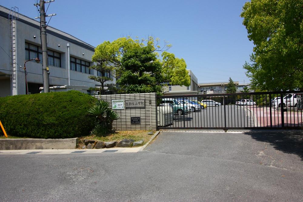 Primary school. Ikomadai until elementary school 850m