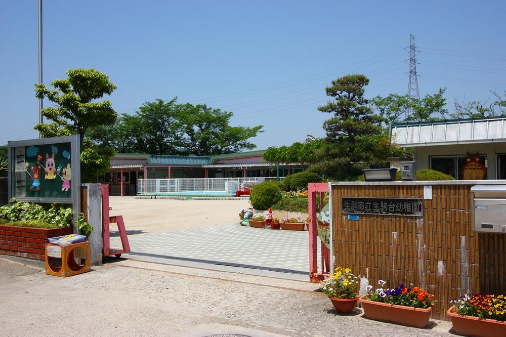 kindergarten ・ Nursery. Ikomadai 1140m to kindergarten