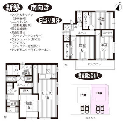 Floor plan. New construction completed ~ It is Building 2. 