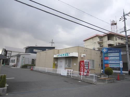 Hospital. Minami Ikoma 290m 4-minute walk to the clinic mall Internal medicine ・ Cardiovascular department ・ Orthopedics ・ Dermatology ・ pharmacy