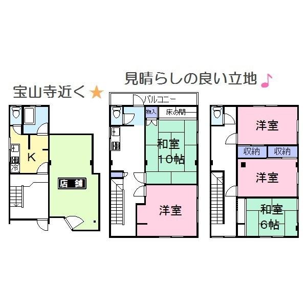 Floor plan. 9.8 million yen, 6K, Land area 100.36 sq m , Building area 181.49 sq m