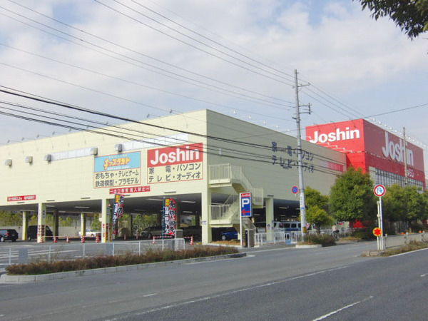Home center. Joshin Higashiikoma store up (home improvement) 1022m