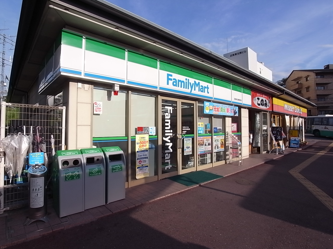 Convenience store. FamilyMart Kintetsu Higashiikoma Station store up to (convenience store) 924m