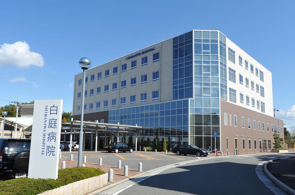 Hospital. 940m until the medical corporation Association Matsushita Kaishironiwa hospital