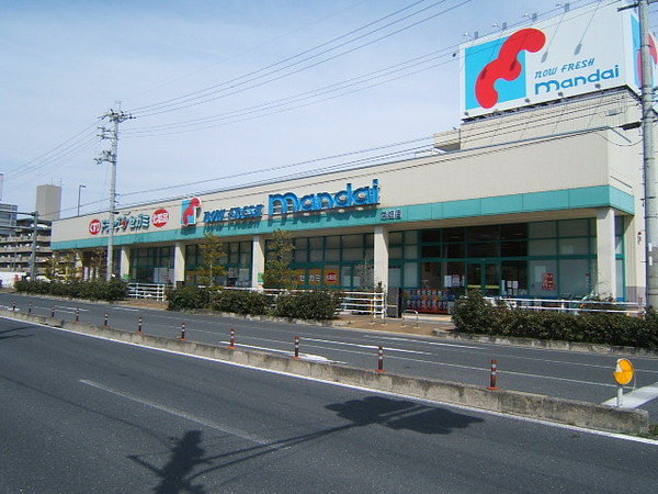 Supermarket. Bandai Nabatake store up to (super) 699m