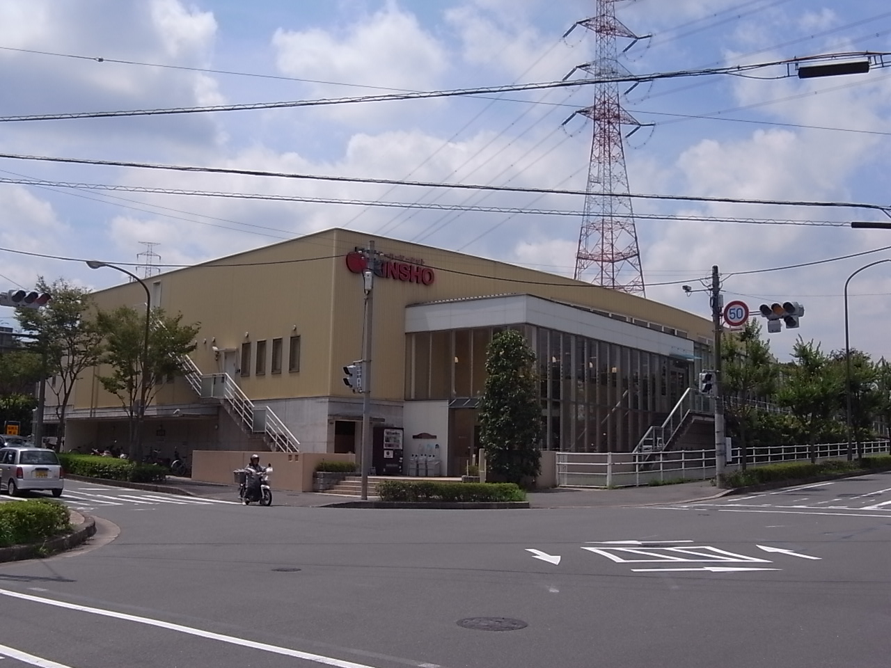Supermarket. 632m to supermarket KINSHO Shiraniwadai store (Super)