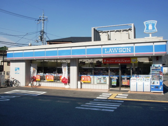 Convenience store. 795m until Lawson Ikoma Tanida Machiten (convenience store)