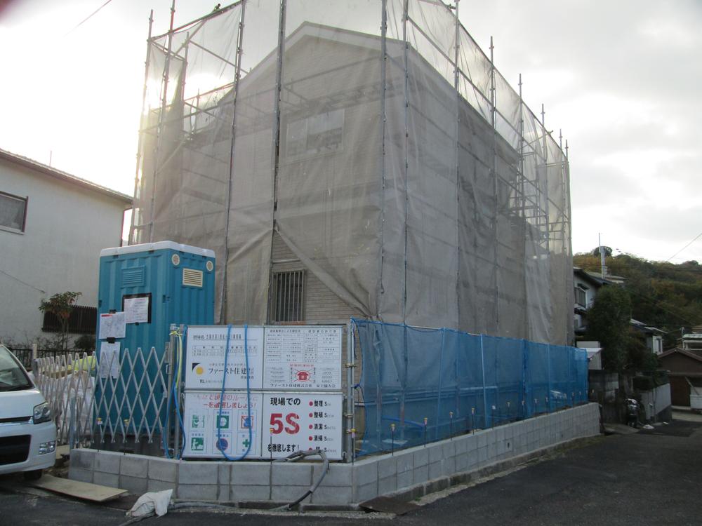 Local appearance photo. Local appearance is a picture. It's home under construction. 