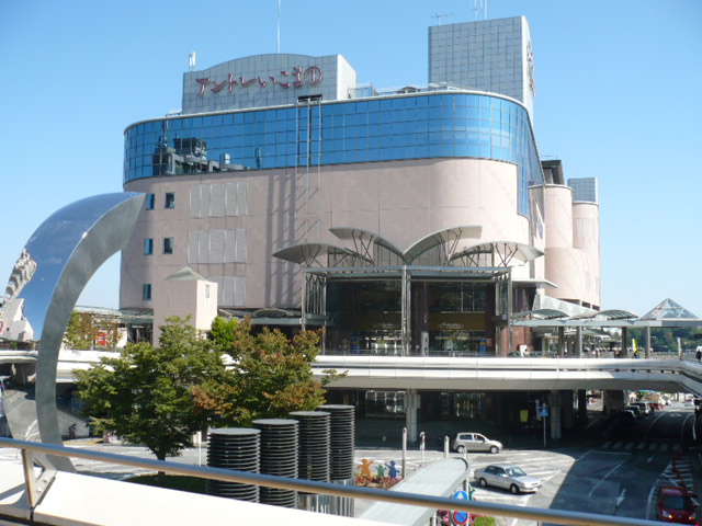 Shopping centre. Entree Ikoma 1255m up to 1 (shopping center)
