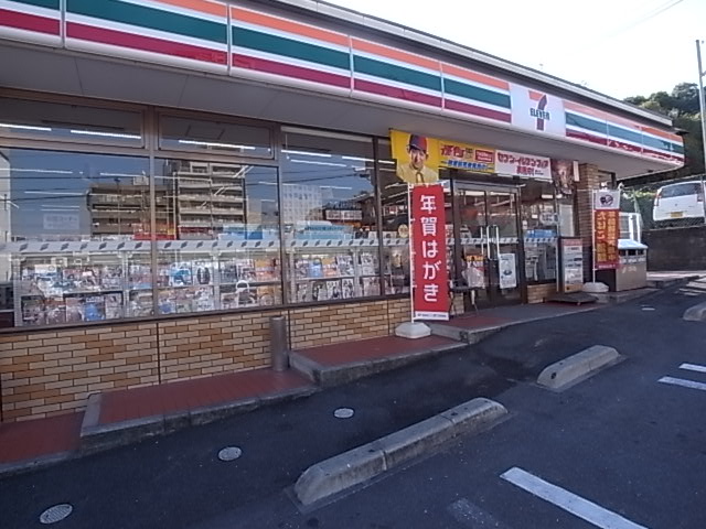 Convenience store. Seven-Eleven Ikoma Motomachi 1-chome to (convenience store) 558m