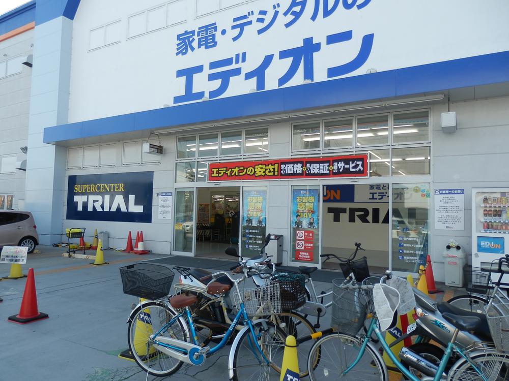 Supermarket. 699m to supercenters trial Yamato Koizumi shop