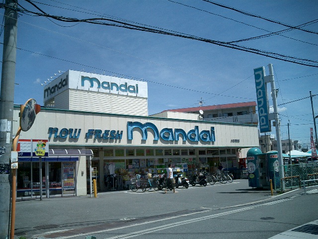 Supermarket. Bandai Koizumi Station store up to (super) 828m