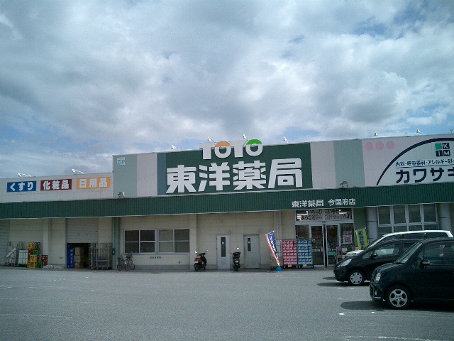 Dorakkusutoa. Zip drag oriental pharmacy Imago shop 1883m until (drugstore)