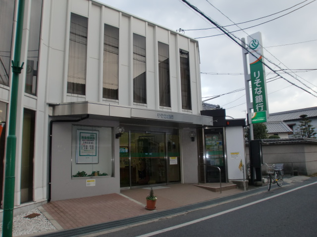 Bank. 902m to Resona Bank Koizumi Branch (Bank)