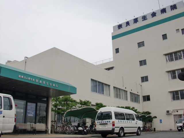 Hospital. 2055m until the medical corporation Koseikai Nara Koseikai hospital (hospital)