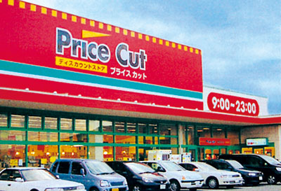 Supermarket. Super "price cut" (in the town): 9:00 ~ Open until 11pm. Price is also cheap, Assortment also rich in, Also safe for busy people because they open until late