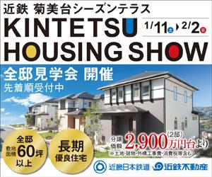 Local appearance photo. Heisei about 500 households from the sale of 10 years can not afford to not tour the "large-scale new town" in front of the station, which has started living! 