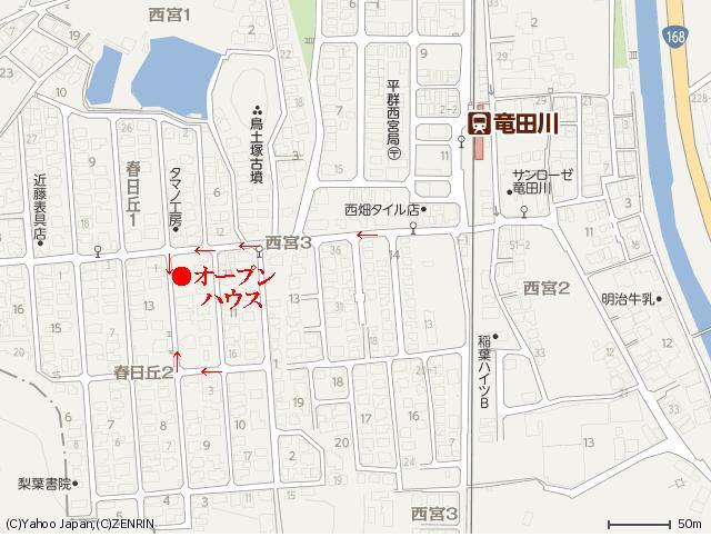 Local guide map. Please come to Ikoma-gun heguri Kasugaoka 2-chome, 12 Avenue District. 