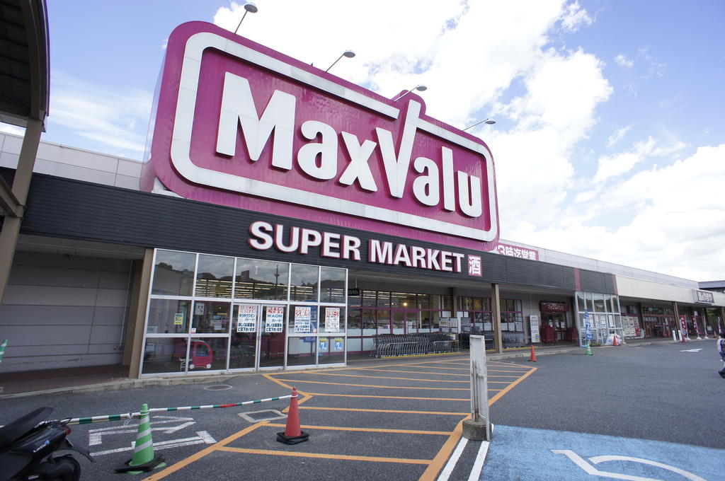 Supermarket. Maxvalu Ikoma south store up to (super) 1472m