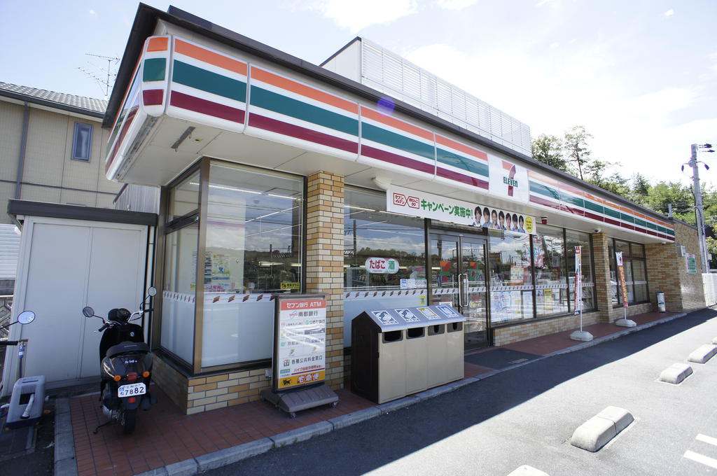 Convenience store. 752m to Seven-Eleven Ikoma Higashiyama-cho store (convenience store)