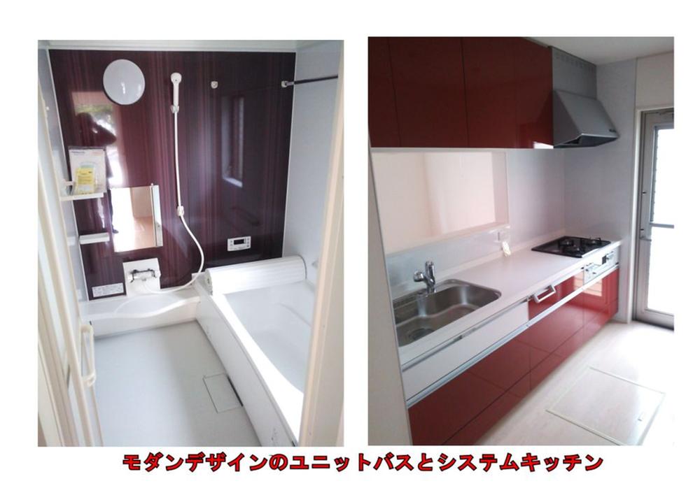Same specifications photo (kitchen). Same specification kitchen ・ bathroom