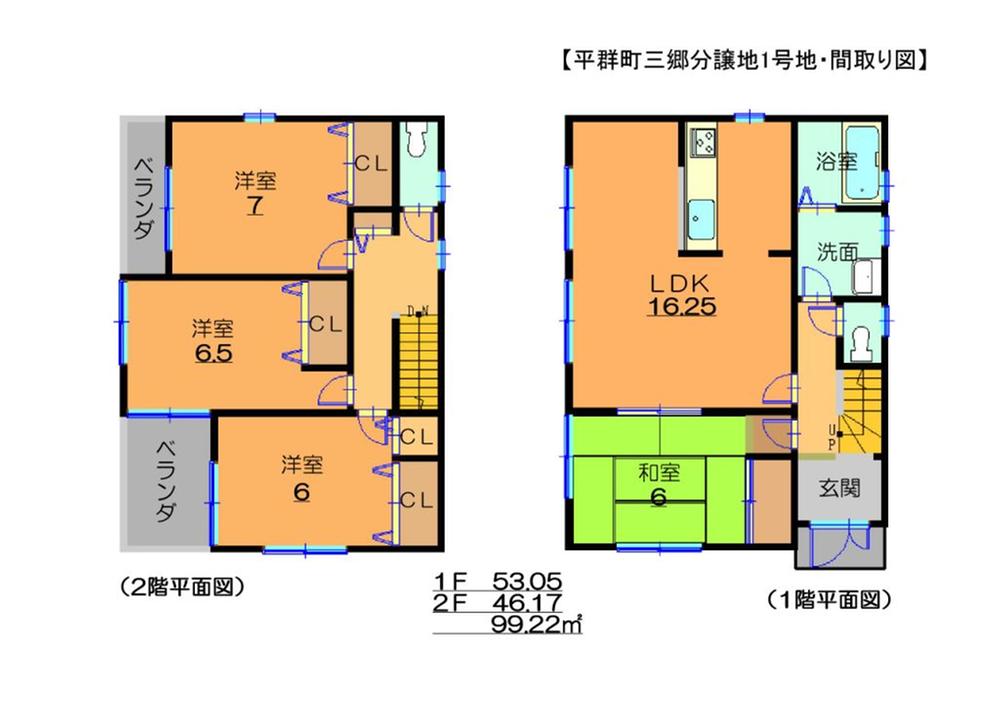 Floor plan. Price 19,800,000 yen, 4LDK, Land area 122.77 sq m , Building area 99.22 sq m