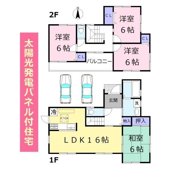 Floor plan. 23.8 million yen, 4LDK, Land area 210.04 sq m , Building area 95.58 sq m