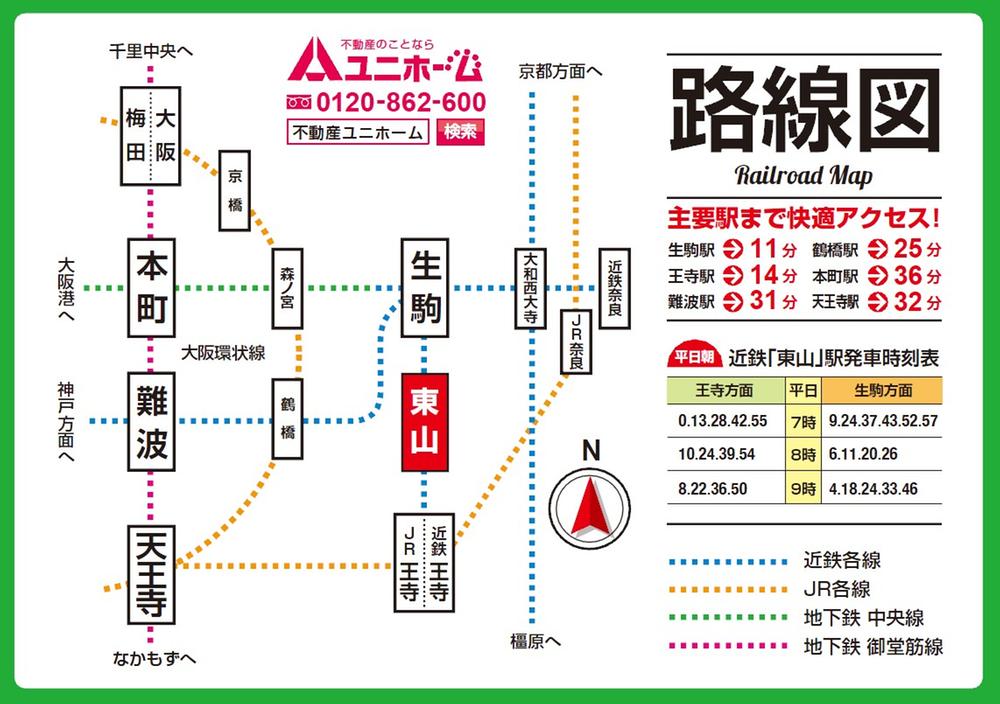 Access view. The morning commute Osaka so many number of Ikoma Line ・ Comfortable commute to the Kyoto district. From Higashiyama to Namba Osaka access to more than imagine that 31 minutes is a convenient (transportation access view)