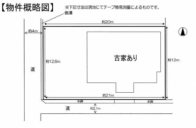 Compartment figure. Land price 11.8 million yen, Land area 168.59 sq m