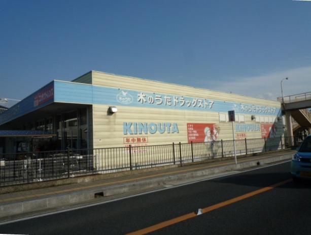 Drug store. Song of Pharmacy tree Horyuji Temple to the store 780m