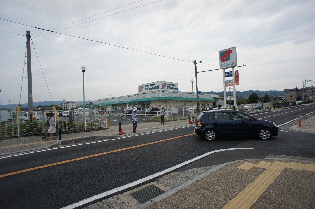 Supermarket. 658m until Bandai Horyuji store (Super)