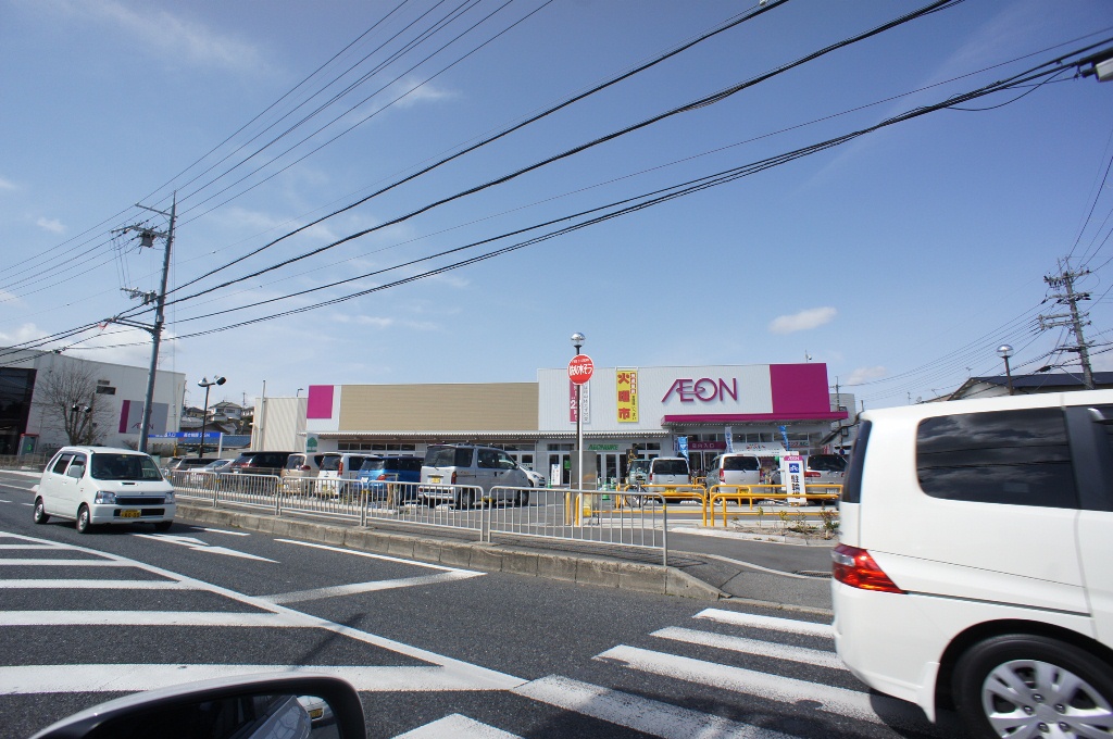 Supermarket. 1234m until the ion Ikaruga store (Super)