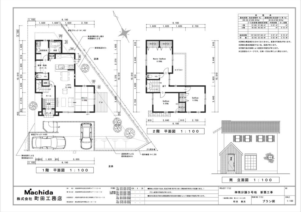 Building plan example (floor plan). Building plan example (Ikaruga-cho Jinnan 4 D No. land) 4LDK, Land price 15.3 million yen, Land area 205.06 sq m , Building price 17 million yen, Building area 107.64 sq m