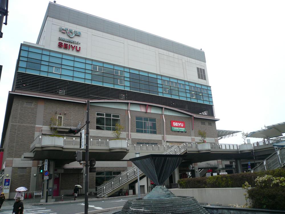 Shopping centre. Come here if Riberu Oji-up to 1014m shopping! With a focus on super, Large shopping center where there is a large number of specialty shops