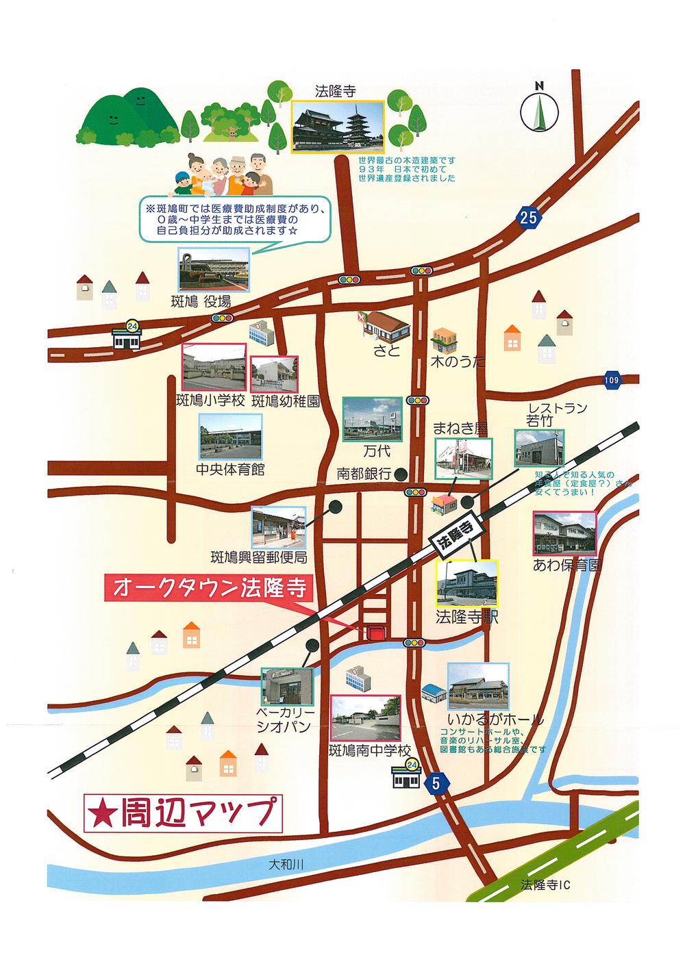 Local guide map. Peripheral map