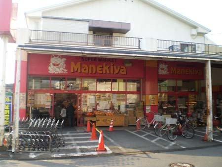 Supermarket. Lead Ya 800m to Horyuji Temple shop