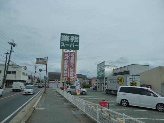 Supermarket. 478m to business super Horyuji Temple shop