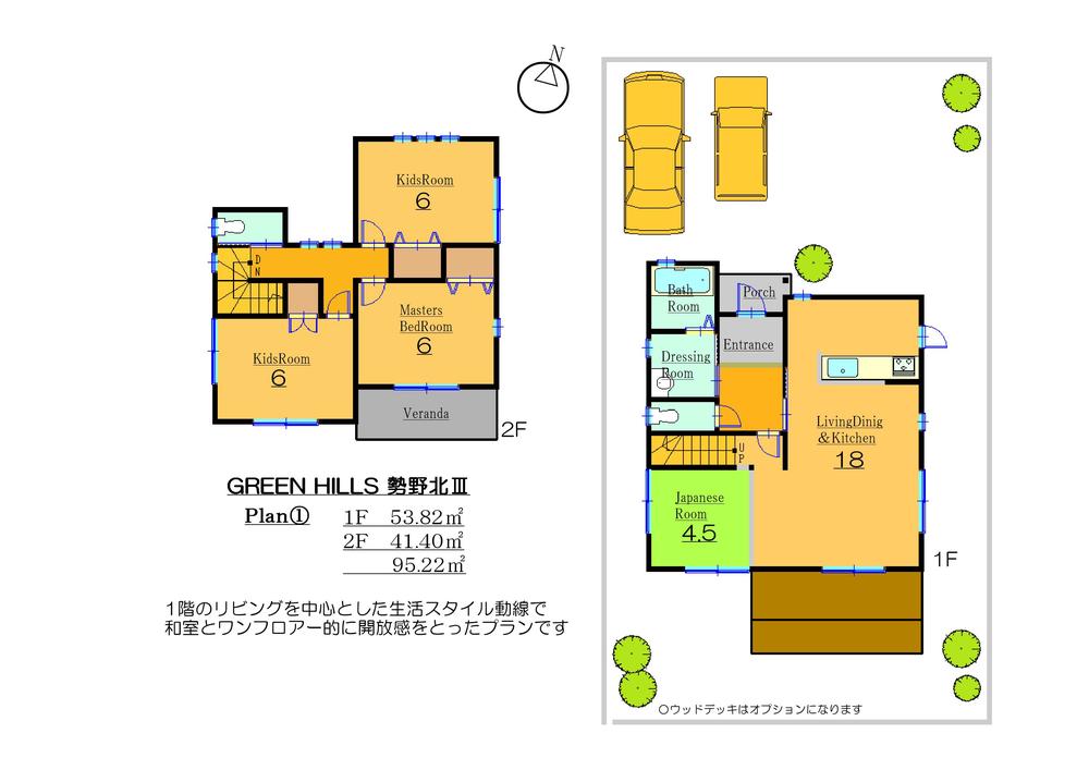 Floor plan. 25,900,000 yen, 4LDK, Land area 183.03 sq m , Building area 95.87 sq m