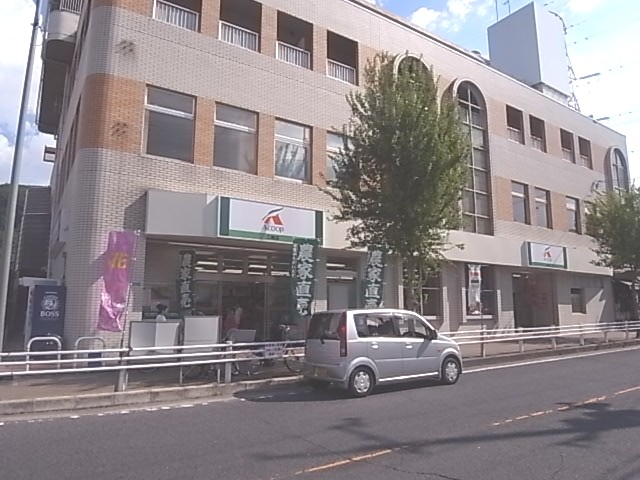 Supermarket. 949m to A Coop Misato store (Super)